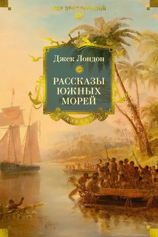 Идеальные летние книги