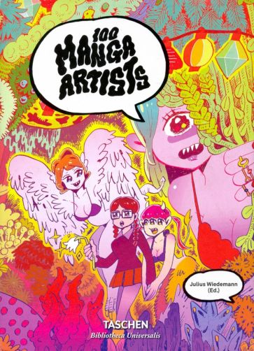 Обложка книги "100 Manga Artists"