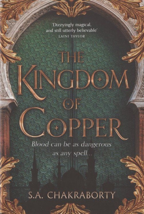 S. Chakraborty: Kingdom of Copper