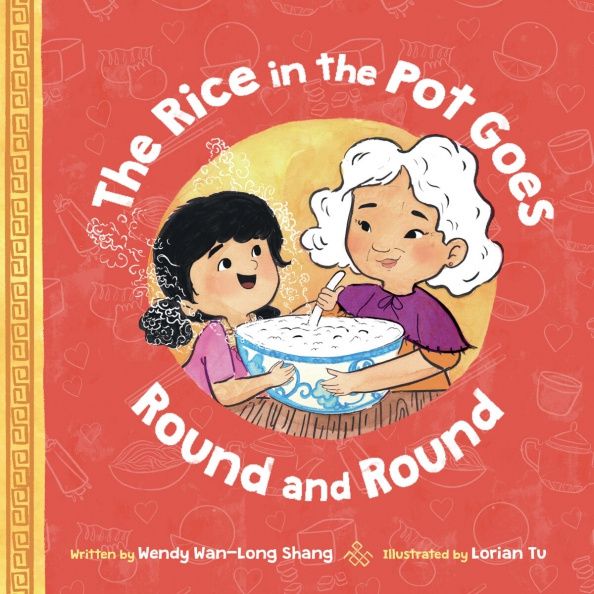 Shang Wan-Long: The Rice in the Pot Goes Round and Round