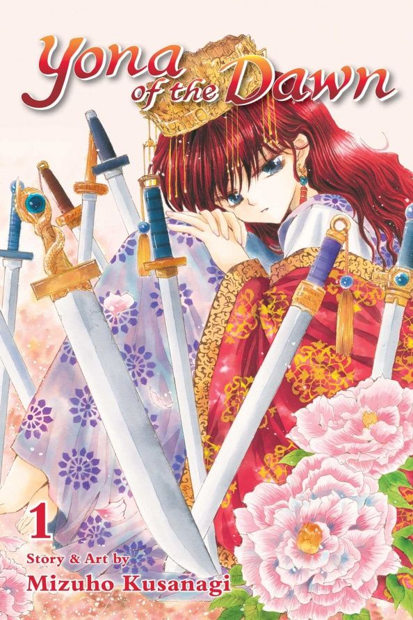 Yona of the Dawn. Volume 1
