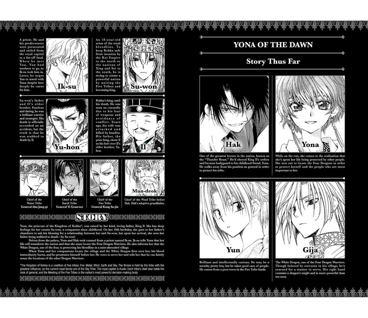 Mizuho Kusanagi: Yona of the Dawn. Volume 4