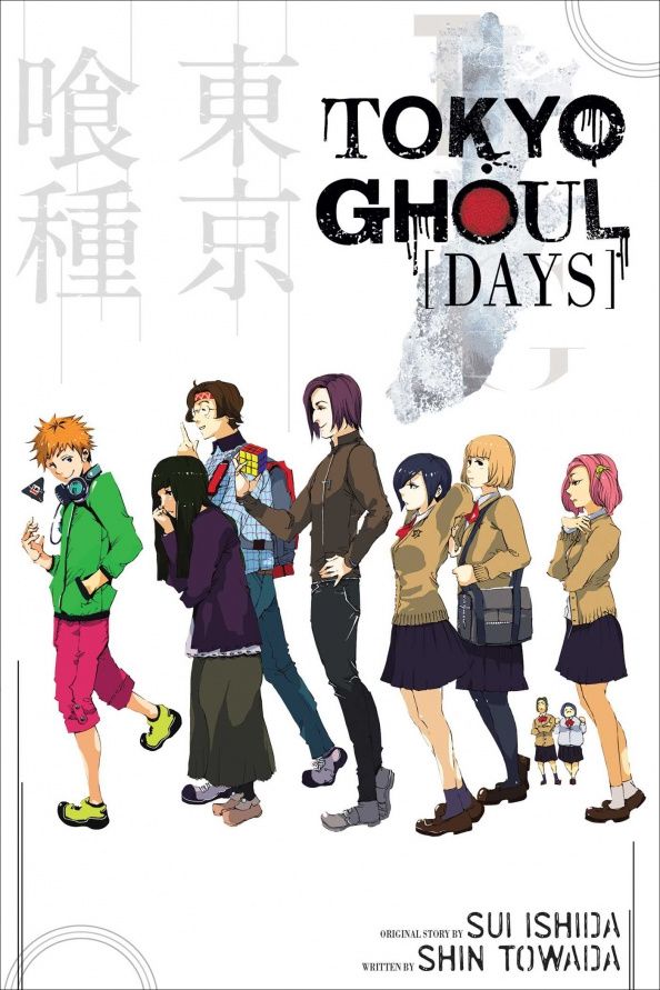 Sui Ishida: Tokyo Ghoul: Days