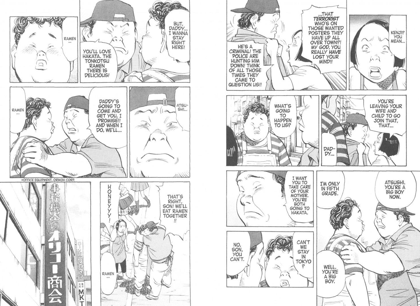 Naoki Urasawa: 20th Century Boys. The Perfect Edition. Volume 3