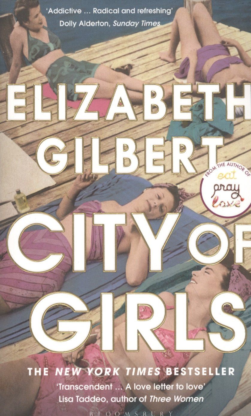 Элизабет Гилберт: City of Girls