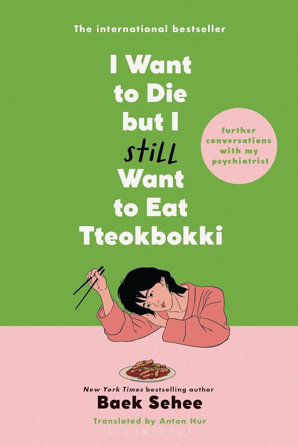 Sehee Baek: I want to die but i still want to eat tteokbokki (Baek Sehee) Я хочу умереть, но по прежнему хочу съесть токпокки /Книги на английском языке