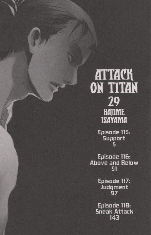 Хадзимэ Исаяма: Attack On Titan. Volume 29