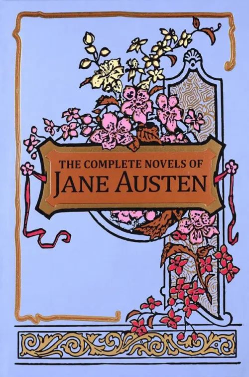 Остен Джейн: The Complete Novels of Jane Austen