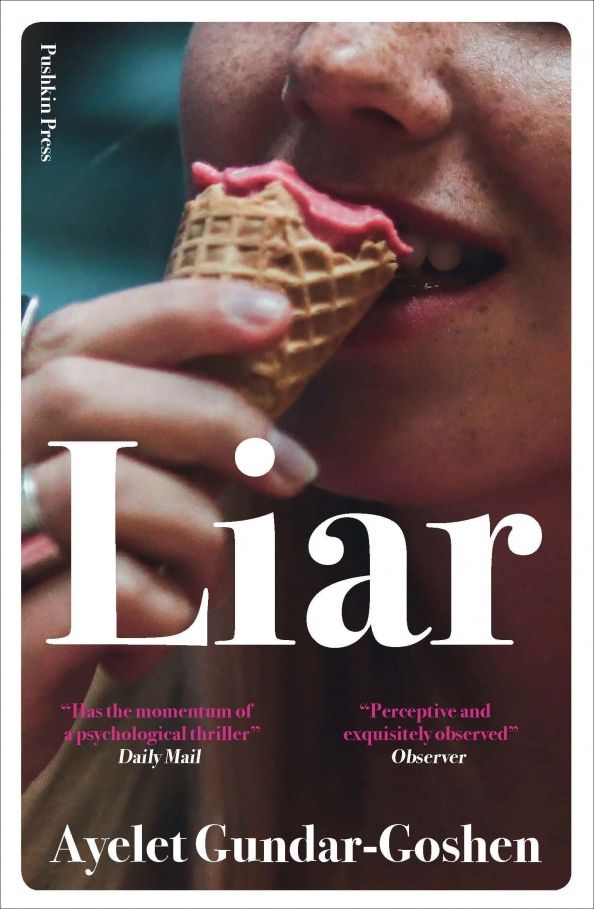 Ayelet Gundar-Goshen: Liar