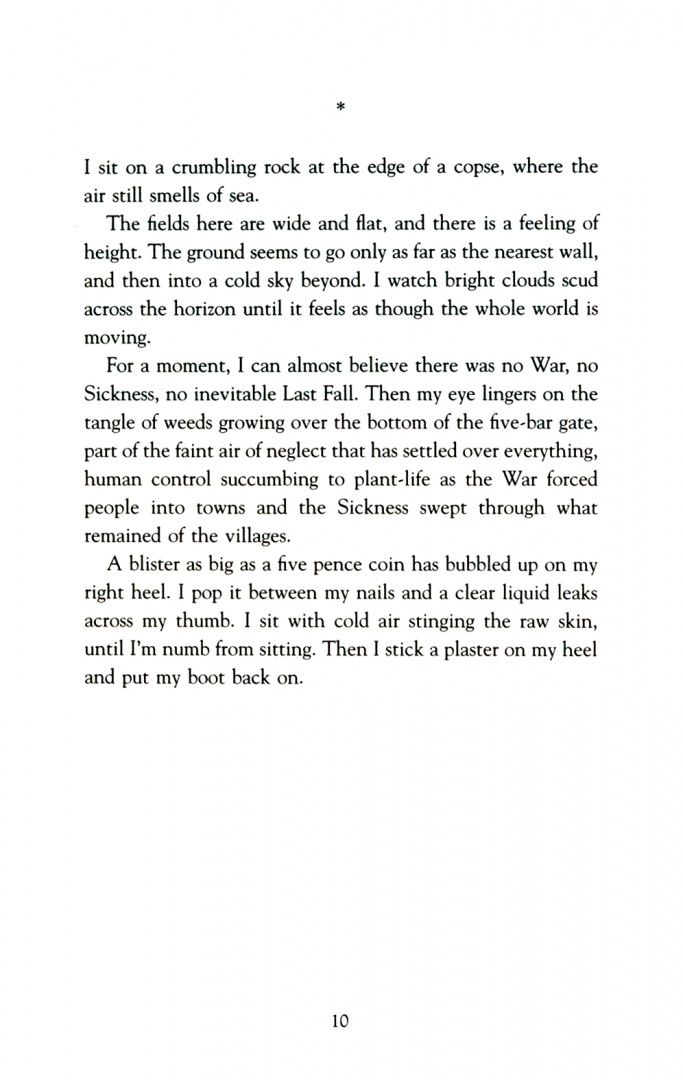 Katie Hale: My Name Is Monster