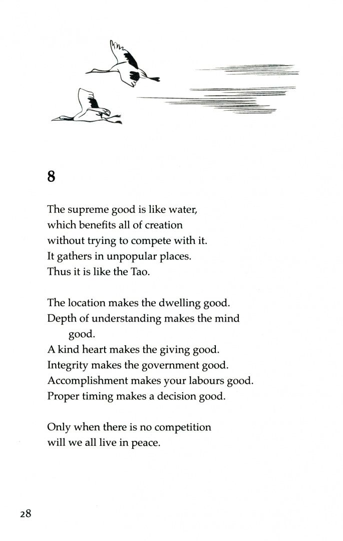 Tzu Lao: Tao Te Ching