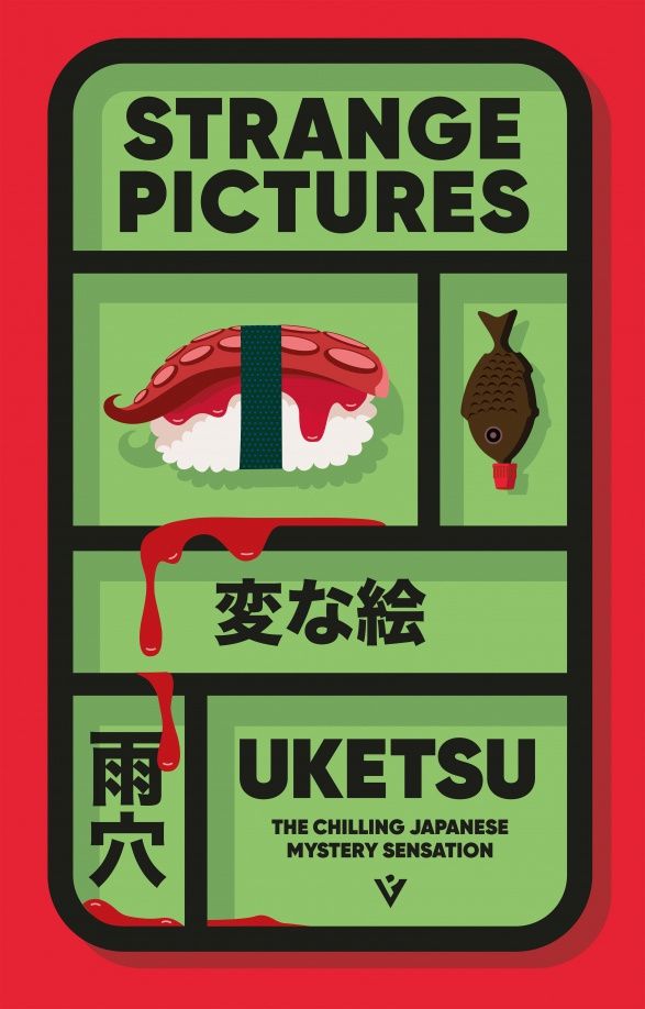 Uketsu: Strange Pictures