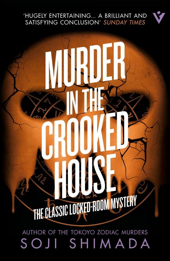 Soji Shimada: Murder in the Crooked House