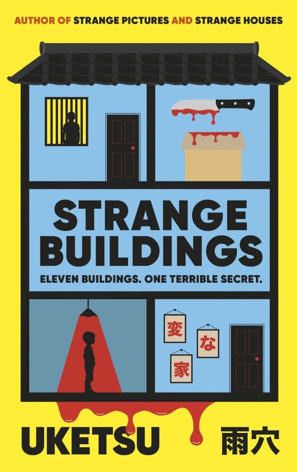 Uketsu: Strange Buildings