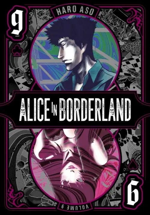 Haro Aso: Alice In Borderland. Volume 9