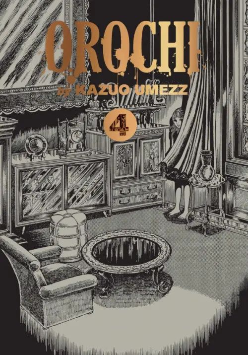 Кадзуо Умэдзу: Orochi. The Perfect Edition. Volume 4