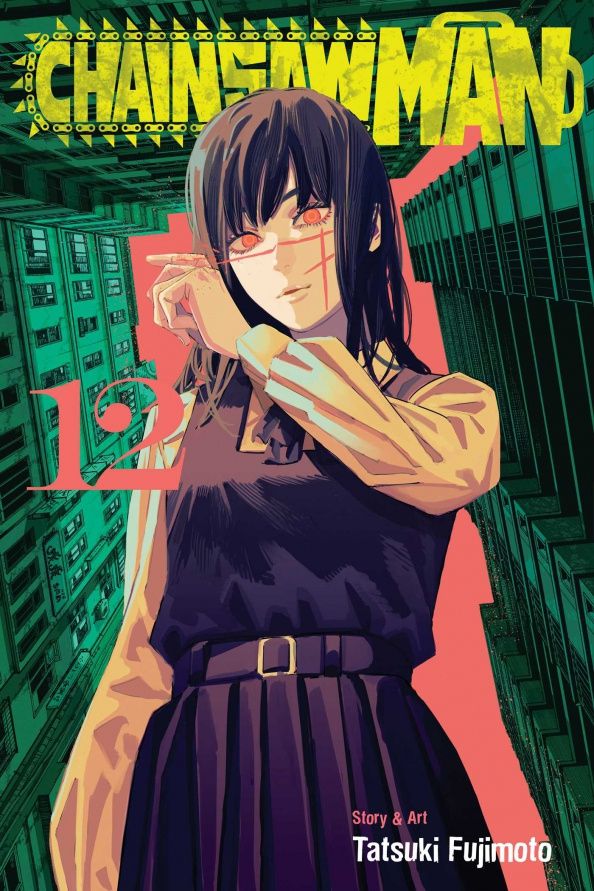 Tatsuki Fujimoto: Chainsaw Man. Volume 12