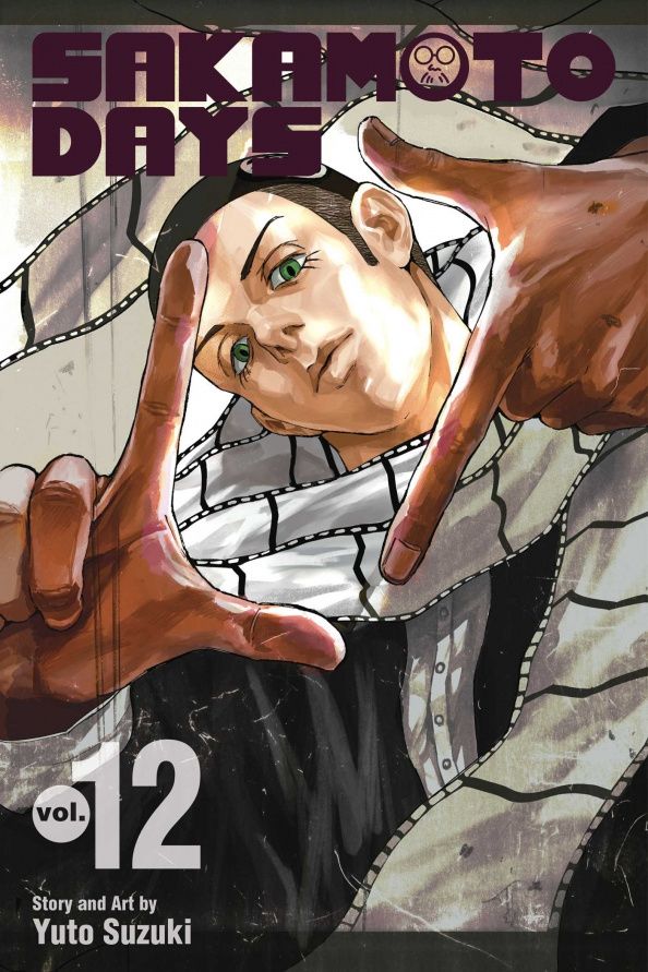 Юто Судзуки: Sakamoto Days. Volume 12