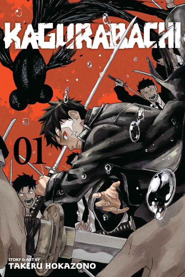 Kagurabachi. Volume 1