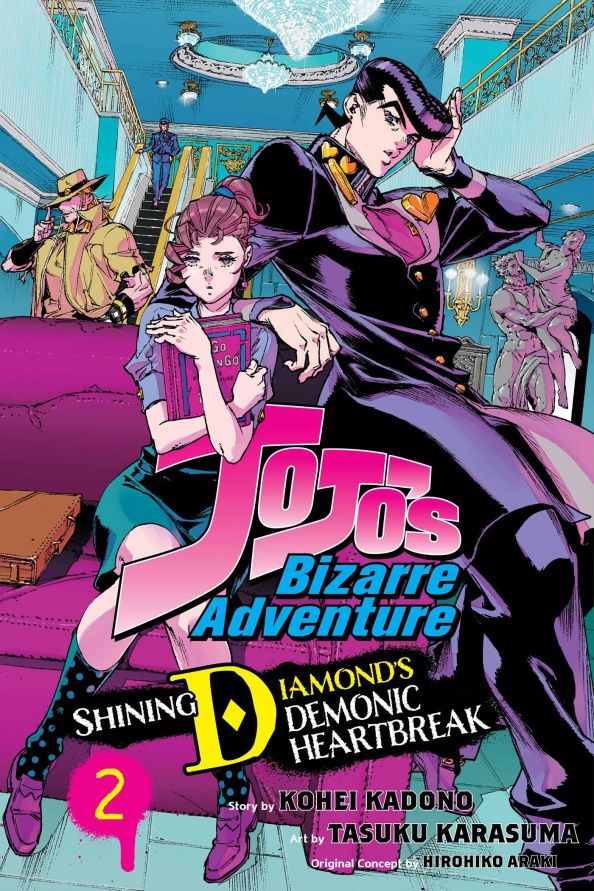 Хирохико Араки: JoJo's Bizarre Adventure. Shining Diamond's Demonic Heartbreak. Volume 2