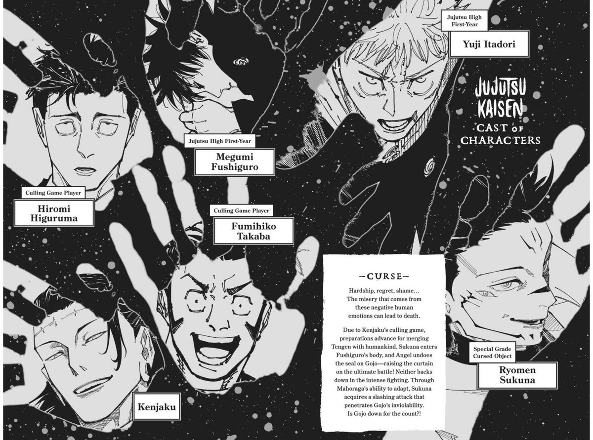 Гэгэ Акутами: Jujutsu Kaisen. Volume 27