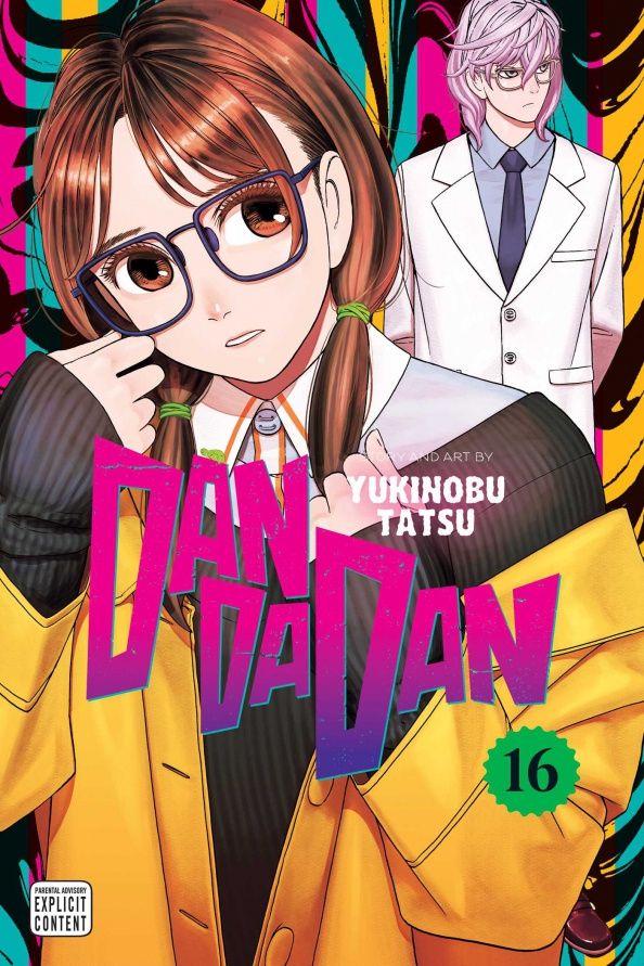 Юкинобу Тацу: Dandadan. Volume 16
