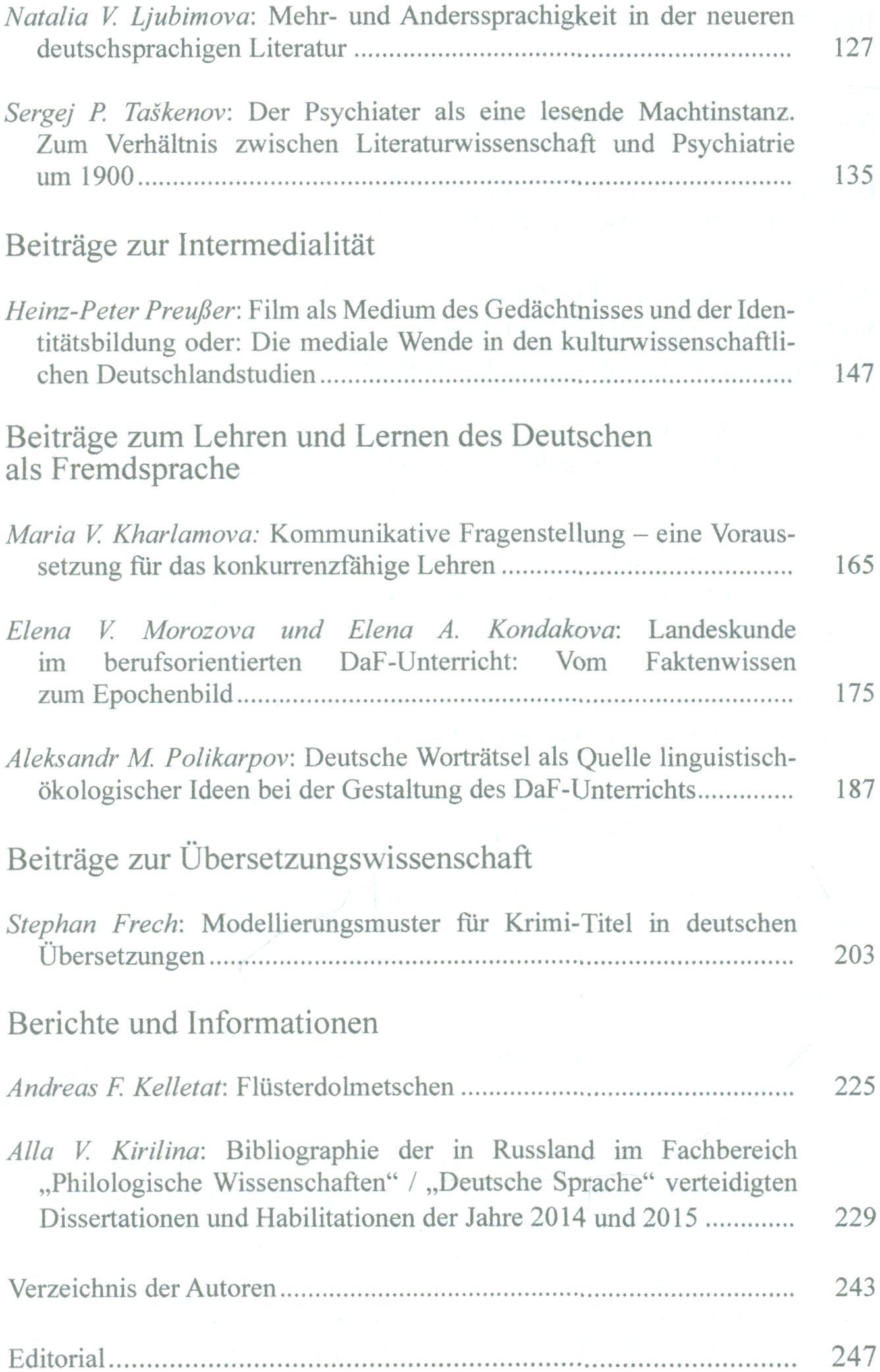 Das Wort. Germanistisches Jahrbuch Russland 2014/2015