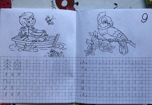 Учимся писать цифры (прописи для малышей