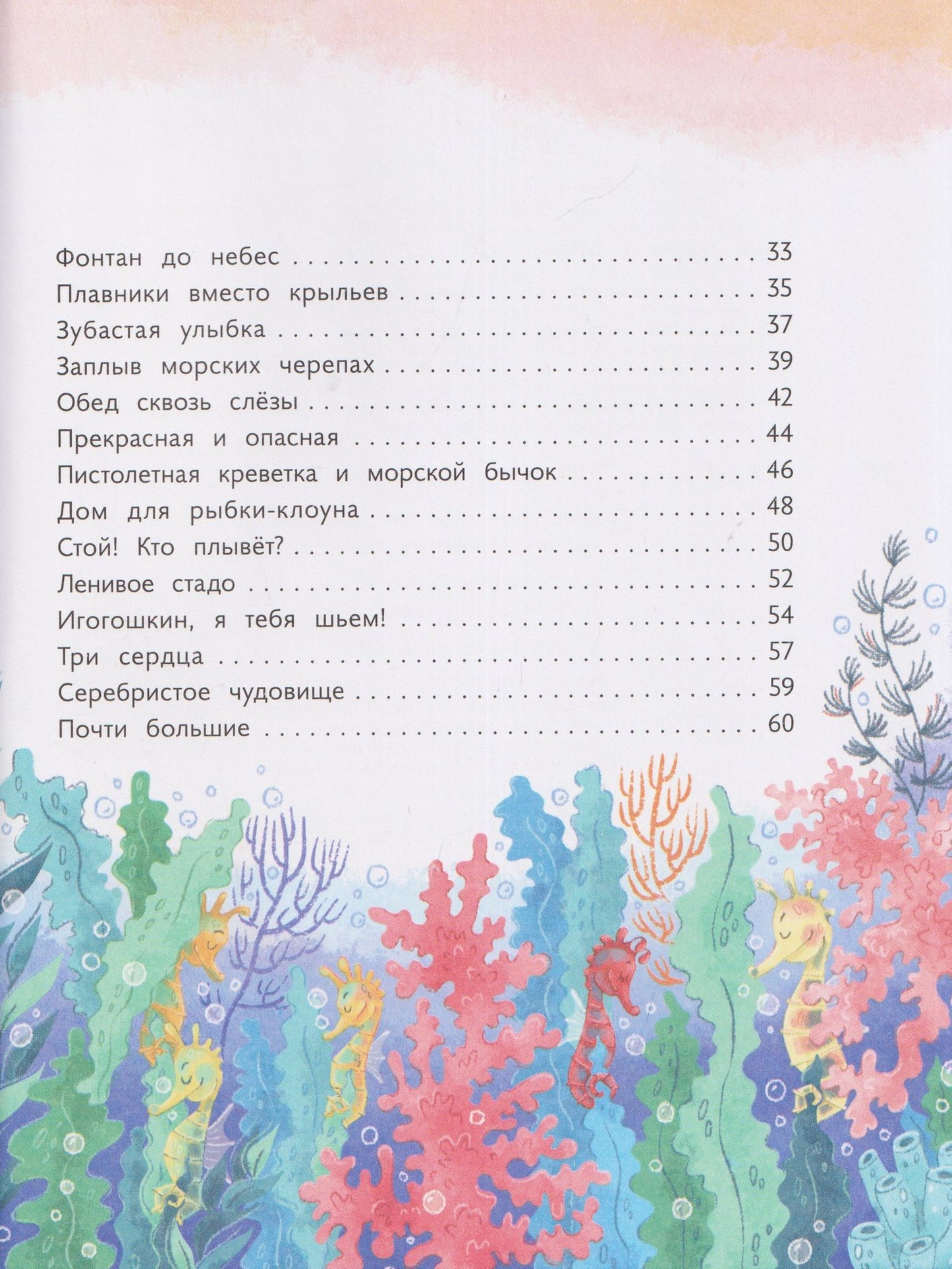 Галина Мальцева: Эту рыбу каждый знает