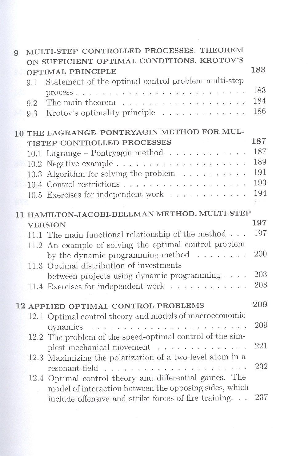 Е. Пронина: Optimal control theory