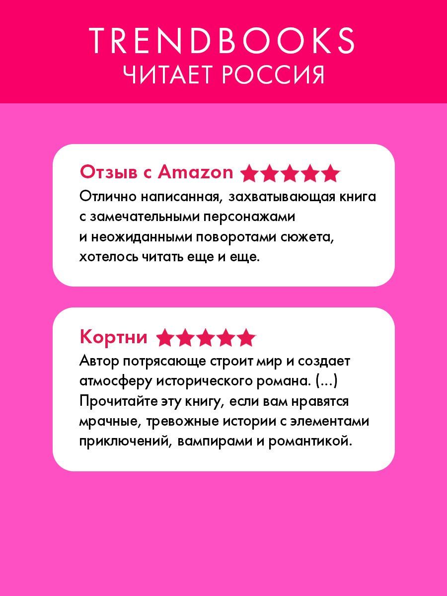 Эрин Крейг: Земля без края