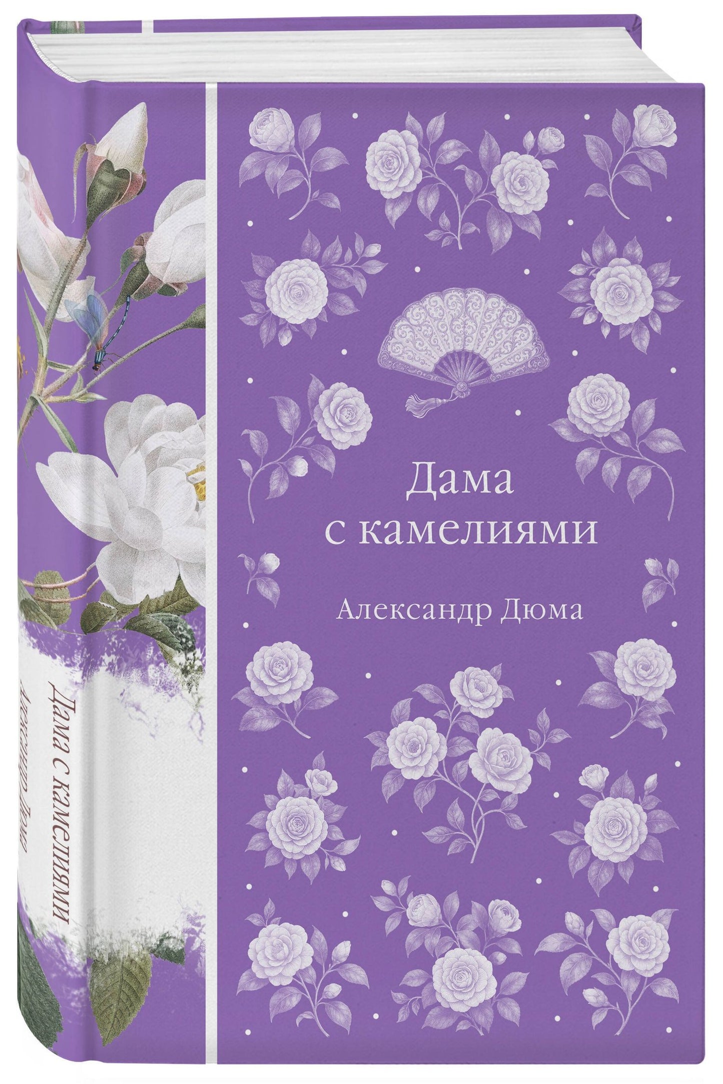 Набор Дикая роза (комплект из 6 книг: Север и юг, Время-не-ждет, Возлюбленная и др.)