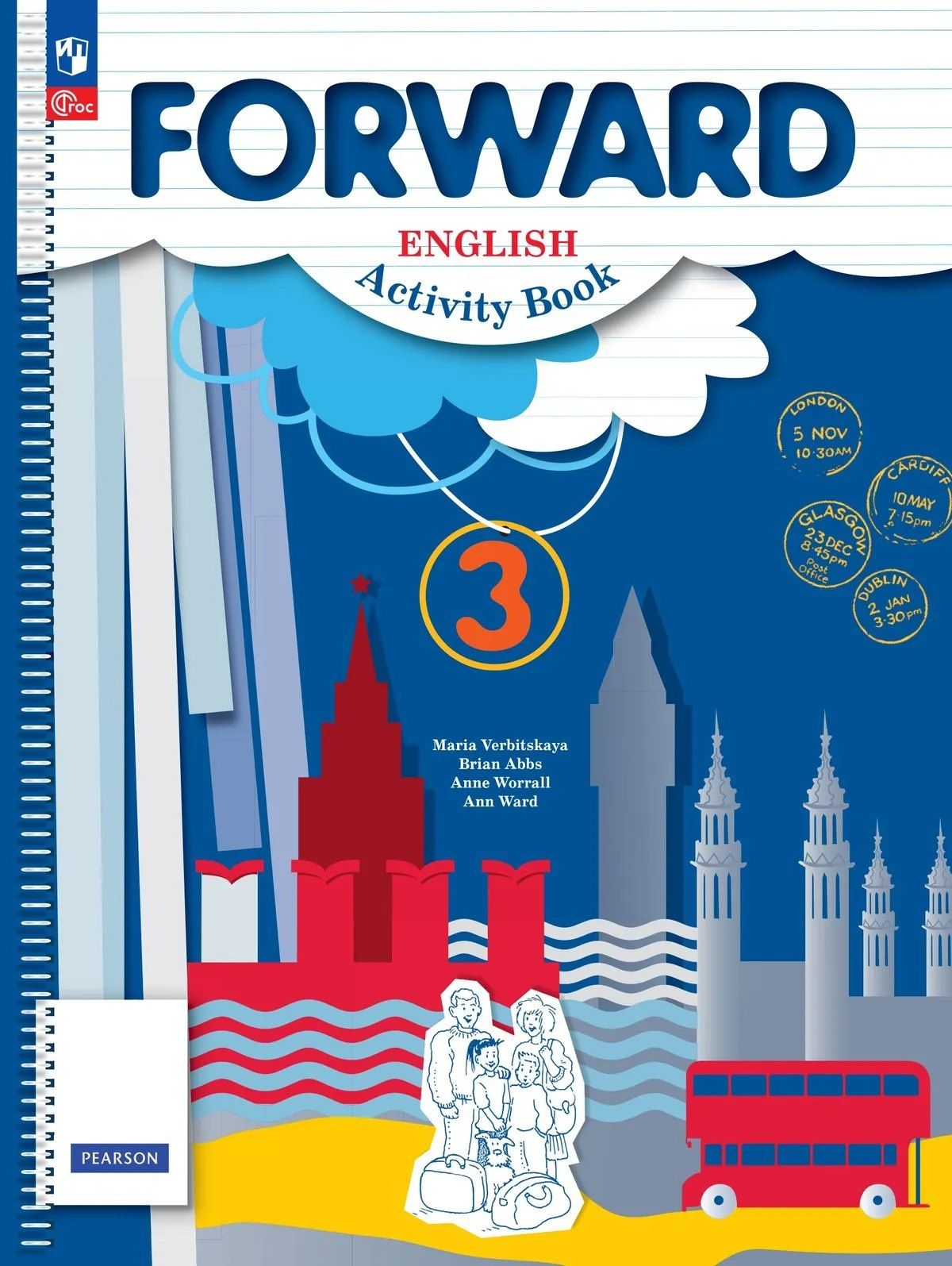 Энн Уорд: Forward English Activity Book. Английский язык. Рабочая тетрадь. 3 класс