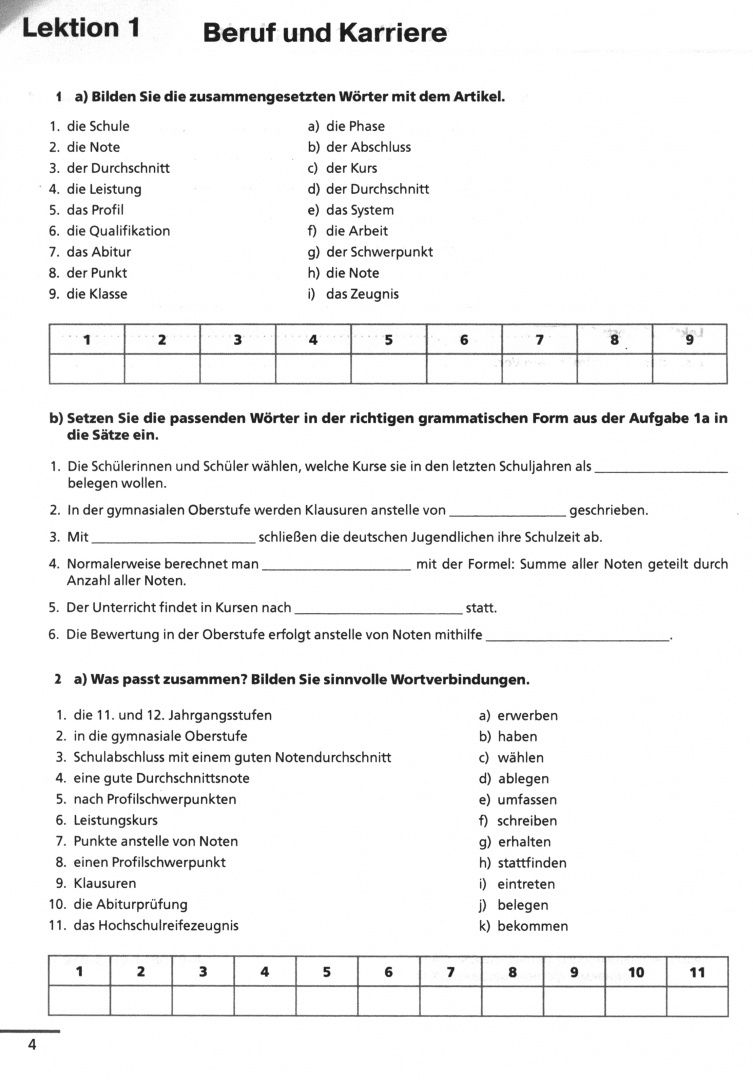 Мария Лытаева: Немецкий язык. 11 класс. Базовый уровень. Тетрадь-тренажёр