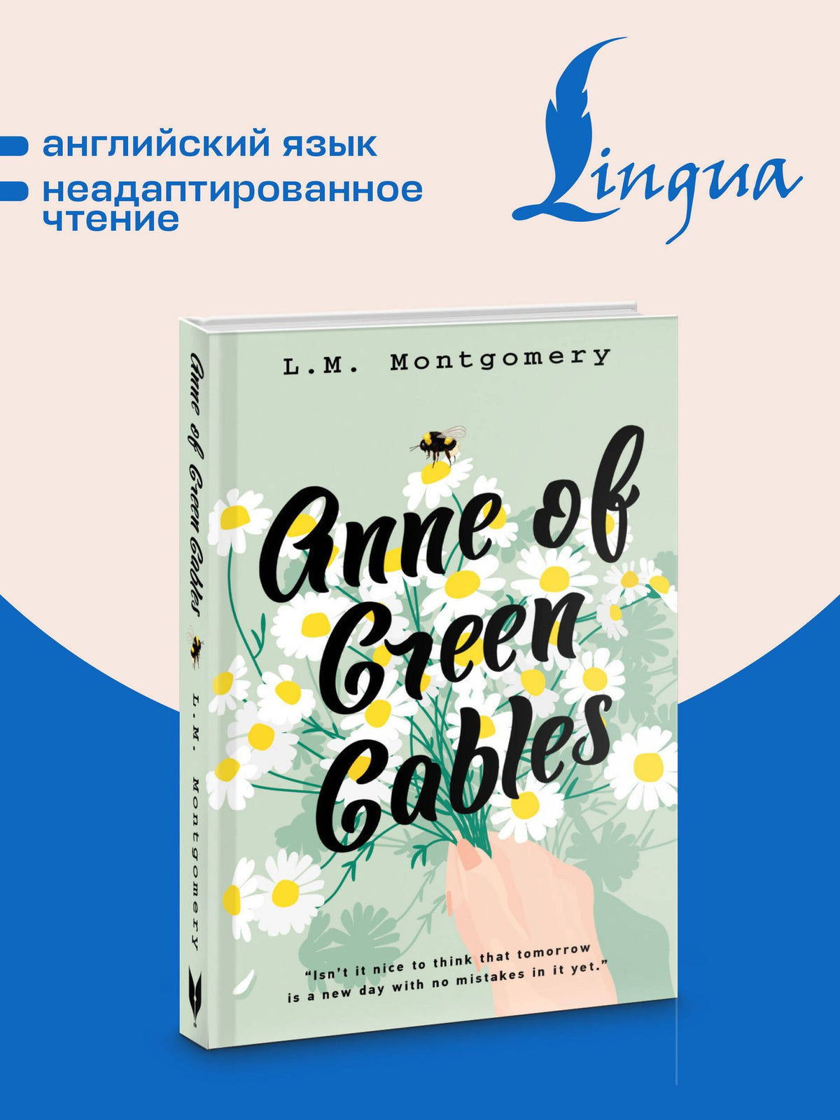 Lucy Montgomery: Anne of Green Gables