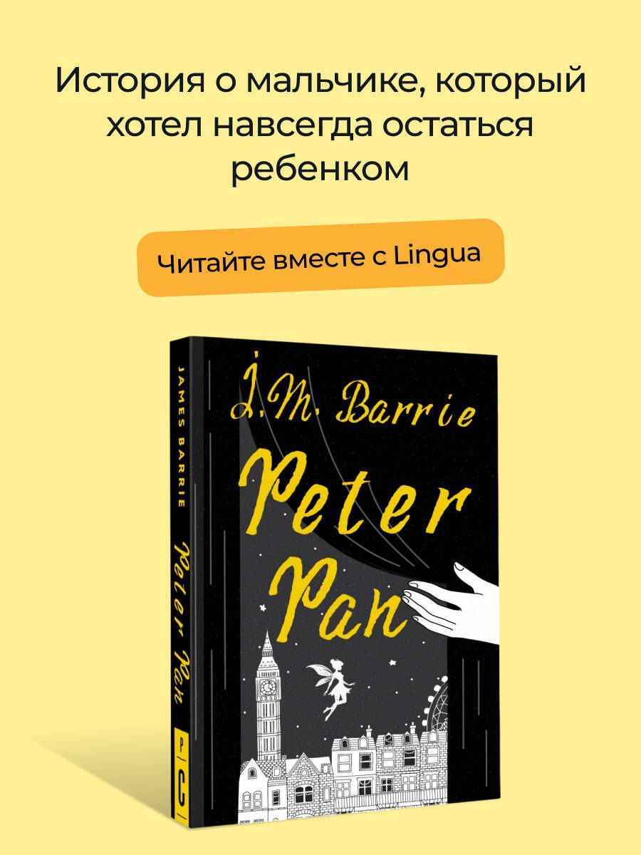 James Barrie: Peter Pan