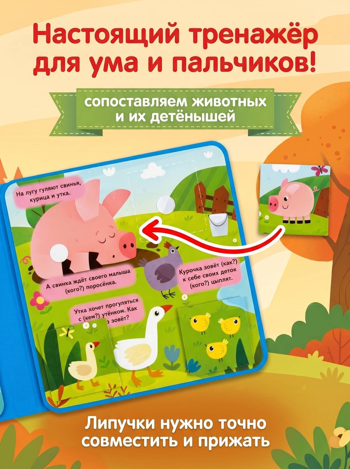Марина Низенькова: Мамы и малыши
