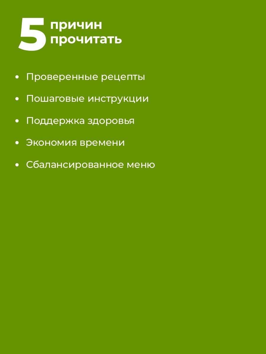 Дарья Ермолаева: Стол №1 по Певзнеру