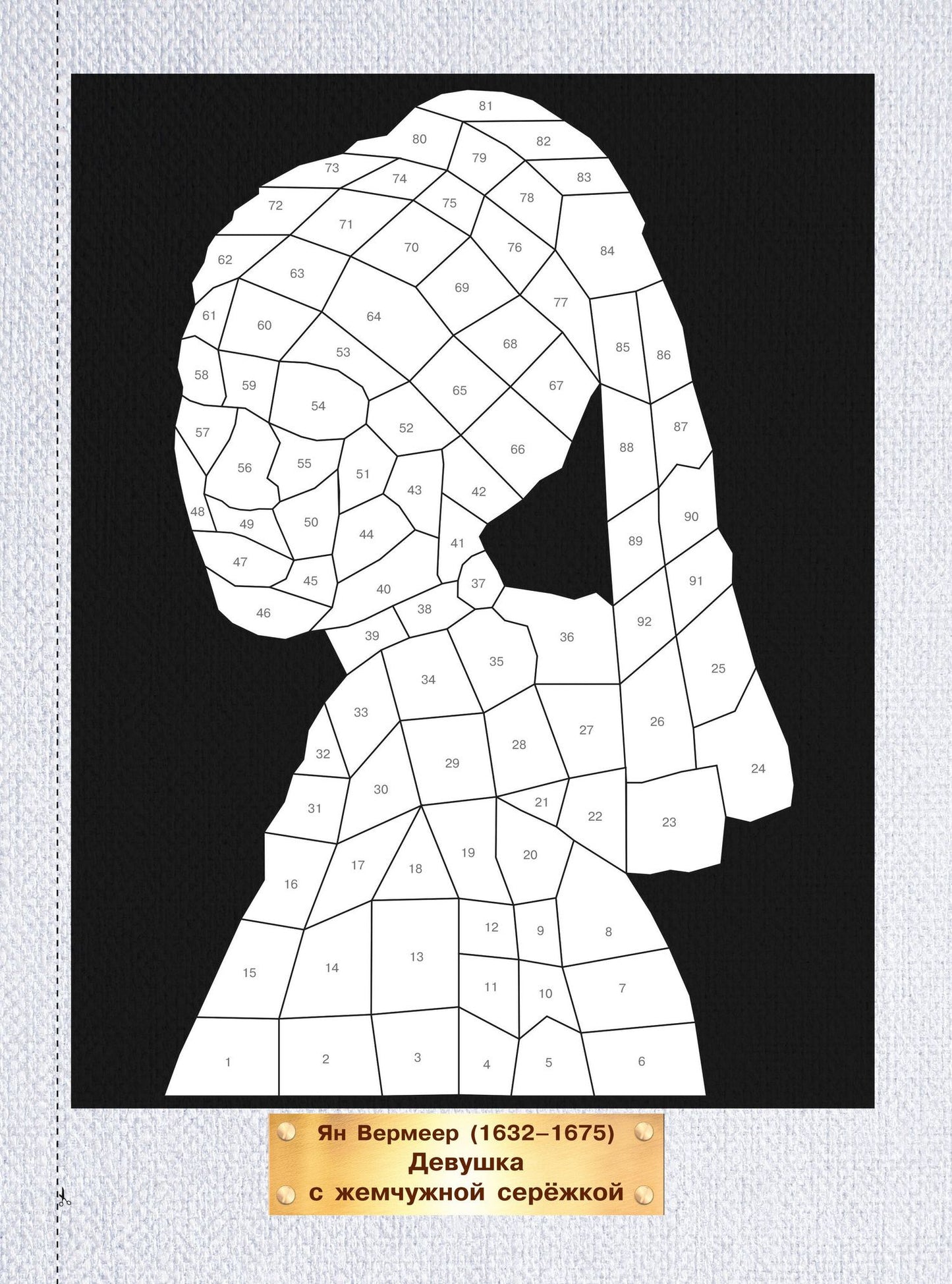 Все шедевры мира