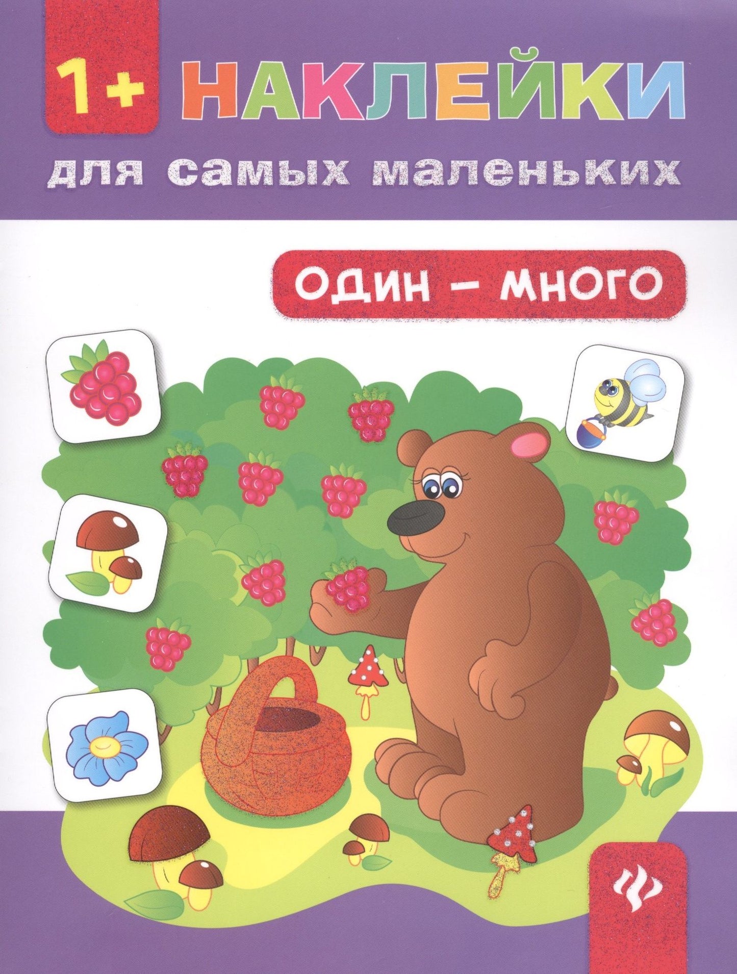 Юлия Ткаченко: Один - много