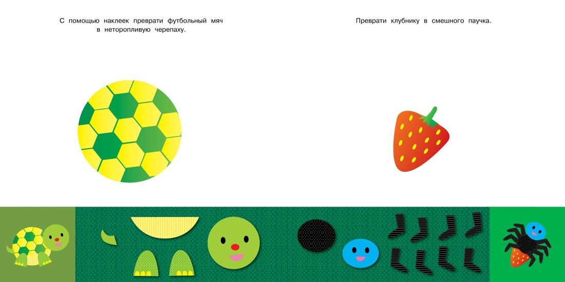 Озорные наклейки (Какаду)