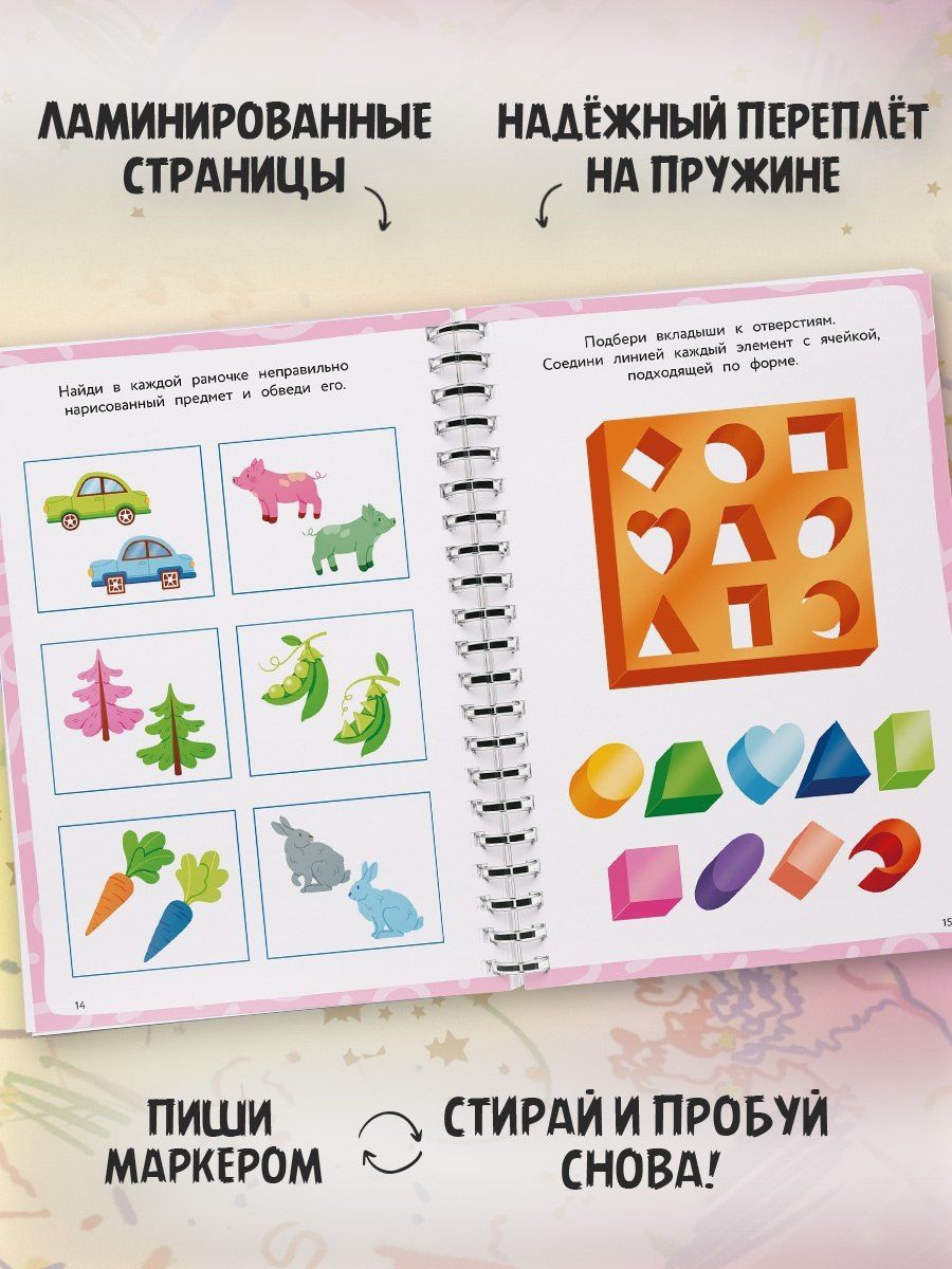 Ольга Земцова: От формы к цвету
