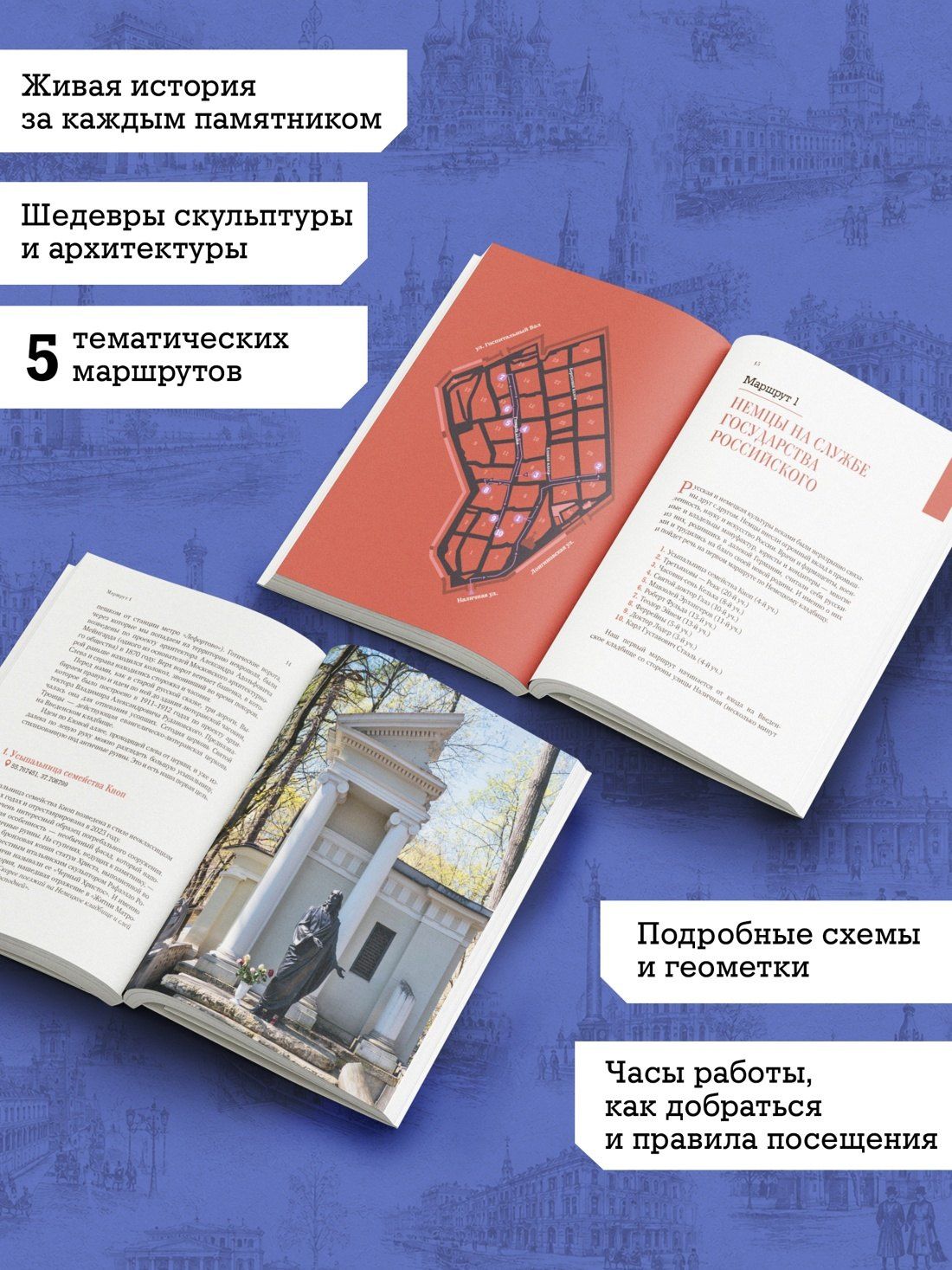 Оксана Артюшина: Введенское кладбище