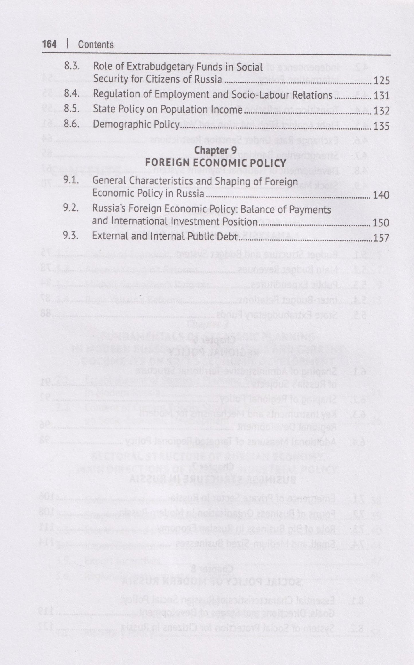 Олег Пичков: Economic History of Russia. Textbook
