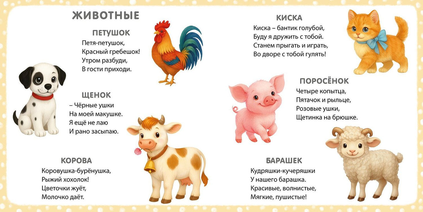 Евгений Сосновский: Мои первые картинки и стихи