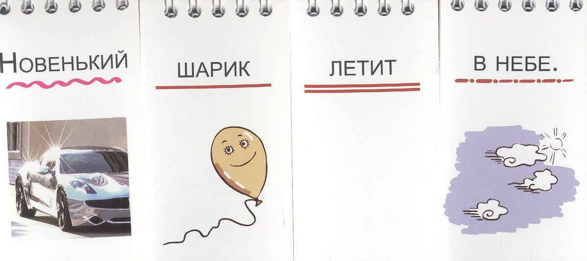 Е. Кац: Сытый грузовик грустит в клетке (ЧитИХох) Кац (пружина)