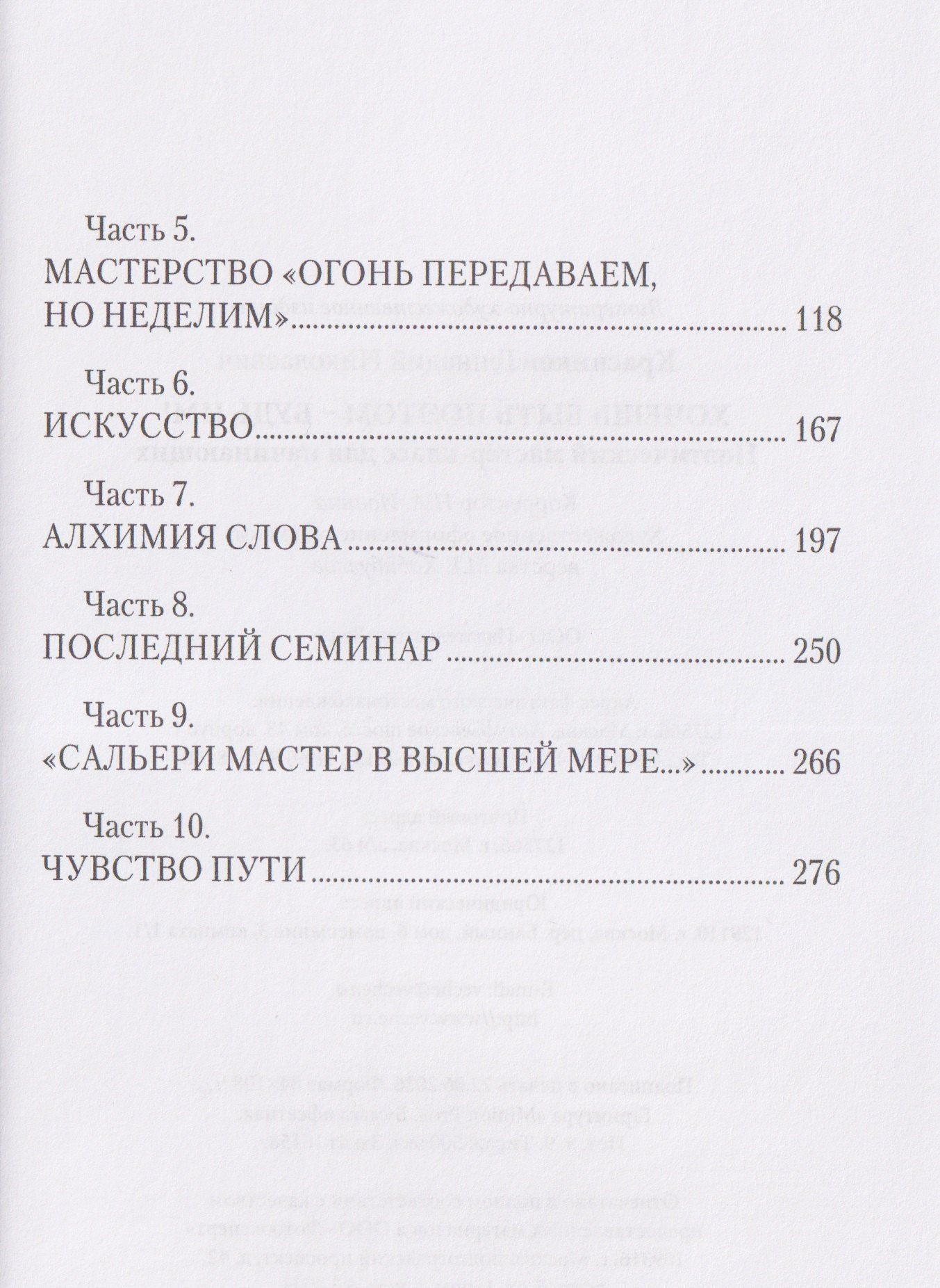 Геннадий Красников: Хочешь быть поэтом – будь им! Поэтический мастер-класс для начинающих