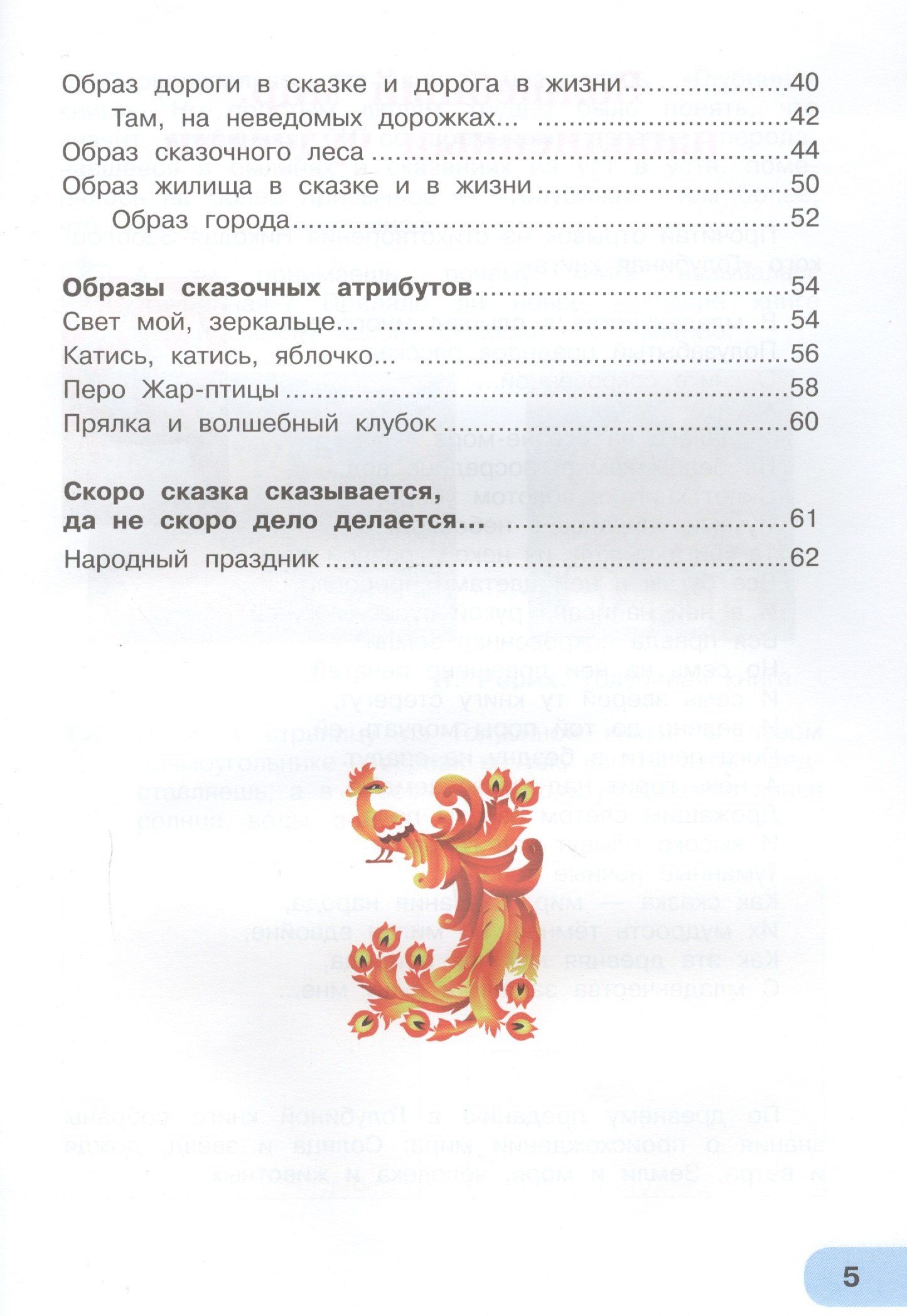 Александр Кашеков: Изобразительное искусство. 3 класс. Тетрадь для самостоятельной работы
