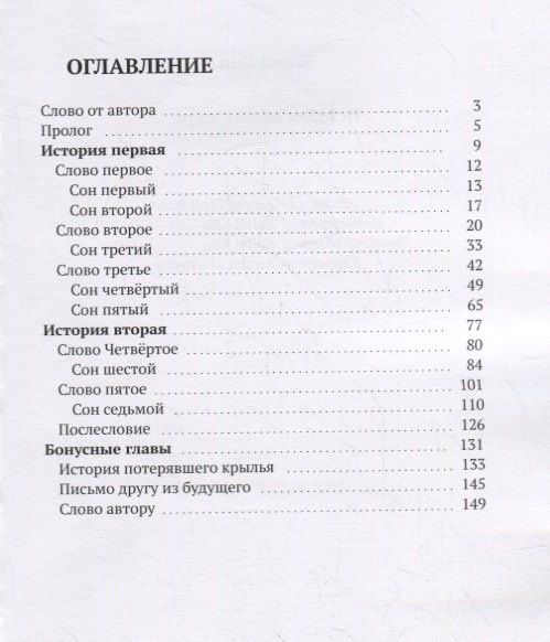 Shimi Kun: История одного мира