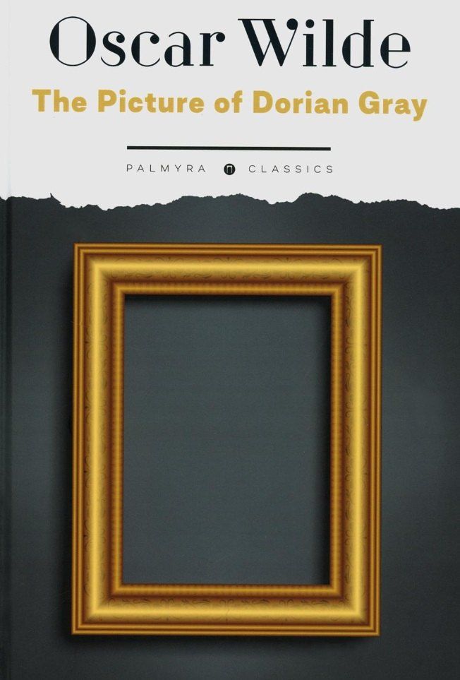 Уайльд Оскар: The Picture of Dorian Gray: роман на англ.яз